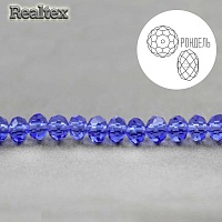 Бусины Реалтекс стеклянные граненые  3мм "Рондель" на нитях цв.009 синий