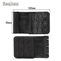 Удлинитель для бюстгалтера Realtex 55мм на 3 крючка (25шт) цв.черный