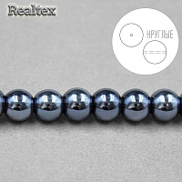 Бусины Реалтекс стеклянные 8мм "Круглые" на нитях цв.032 гематит