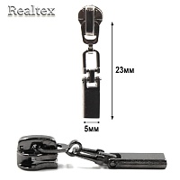 Бегунок Т.3 на металлическую молнию Реалтекс R-01 (25шт) цв.черный никель