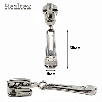 Бегунок Т.5 на металлическую молнию Реалтекс R-03 (25шт) цв.никель