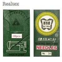 Иглы БШМ Butterfly №100 (10игл) (10шт)