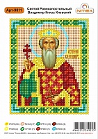 Рисунок на канве бисером Нитекс "Св.Равноапост.Владимир Князь Киевский" №9011