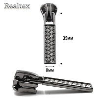 Бегунок Т.5 на трактор Realtex R-14 (25шт) цв.черный никель