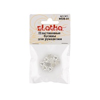 Бусины декоративные "Zlatka" WDB-01 цветок под жемчуг 7*7мм (10шт) цв.01