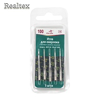 Иглы БШМ "АРТИ" "Оверлок" 0037-04 SES №100 (5игл)