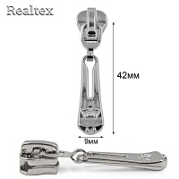 Бегунок Т.5 на трактор Realtex R-03 (25шт) цв.никель