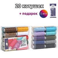 Набор ниток IDEAL 40/2  100% полиэстер (20шт*200ярд)