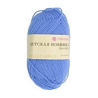 Пряжа "Детская новинка"(0,5кг) цв.015 т.голубой