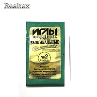 Набор игл швейных вышивальных ИЗ-200121 никелированных №2 (0,53*34мм) (10 игл) 