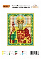 Рисунок на канве бисером Нитекс "Св.Равноапостольный Владимир князь Киевский" №9031