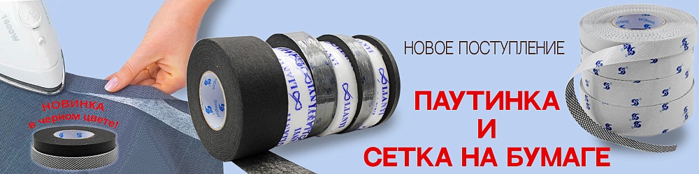 паутинка сетка а бумаге 2025