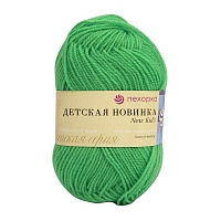 Пряжа "Детская новинка"(0,5кг) цв.065 экзотика 