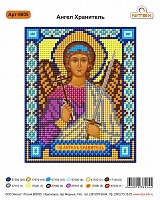 Рисунок на канве бисером Нитекс "Ангел Хранитель" №9005