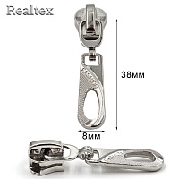 Бегунок Т.5 на трактор Realtex R-191 (25шт) цв.никель