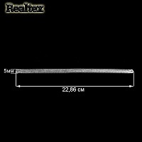 Косточки корсажные 9" металл прямые 5мм*22,86см