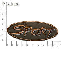 Термоаппликации 56299 "Sport" цв.коричневый