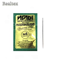 Набор игл швейных вышивальных ИЗ-200124 никелированных №6 (0,84*41мм) (10 игл) 