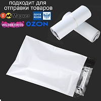 Пакеты курьерские клеевые 32*41+4см (100шт)