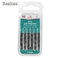 Иглы БШМ "АРТИ" "Оверлок" 0037-04 SES №110 (5игл)