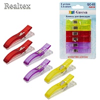 Зажим для ткани QC-03 5,5см (6шт) 