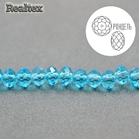 Бусины Реалтекс стеклянные граненые  3мм "Рондель" на нитях цв.004 голубой