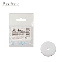 Крепеж диск пластик CDP-06 "HobbyBe" 6мм для игрушек 