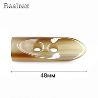 Пуговицы CN T-33 48мм (12шт) цв.C