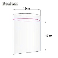 Пакеты с замком Zip Lock 80мкм 12х17см (100шт)