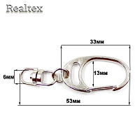  Карабин для брелока Реалтекс LD-193 53*33мм с подвесом цв.никель