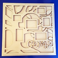 Заготовка для декорирования деревянная Фоторамка "Семья №2" (дерево) 37*38см