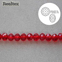 Бусины Realtex стеклянные граненые  3мм "Рондель" на нитях цв.020 красный