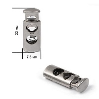 Фиксатор металлический OR.0305-5123 7,8*22мм (10шт) цв.матовый никель