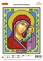 Рисунок на канве бисером Нитекс "Казанская Богородица" №9009
