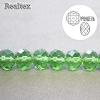 Бусины Реалтекс стеклянные граненые  8мм "Рондель" на нитях цв.015 св.зеленый