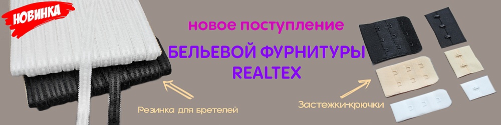 Кавказское Рукоделие Интернет Магазин