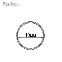 Кольцо разъёмное металлическое 10*1,2мм цв.никель