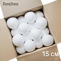 Заготовка для декорирования Шар 15см (24шт) (пенопласт пористый)