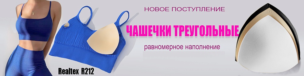 чашечки 212