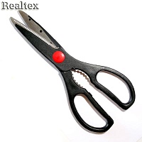 Ножницы 822 210мм (кухонные)