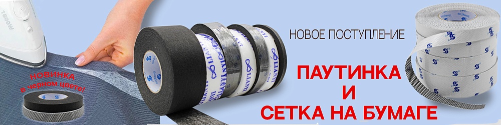 паутинка сетка а бумаге 2025