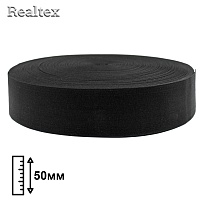 Резинка тканая Realtex  УЛЬТРА 50мм (33м) (Тайвань) цв.черный