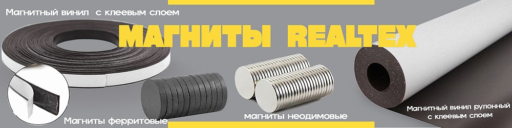 Реалтекс Краснодар Интернет Магазин Каталог Реалтекс Краснодар Интернет Магазин Каталог