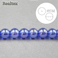 Бусины Реалтекс стеклянные 8мм "Круглые" на нитях цв.110 синий АВ