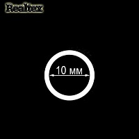  Кольцо  Реалтекс 10мм металл крашеный цв.белый