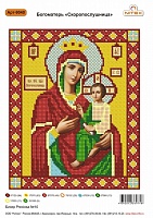 Рисунок на канве бисером Нитекс "Богоматерь "Скоропослушница" №9040