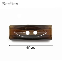 Пуговицы CN T-32 40мм (12шт) цв.C