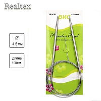 Спицы Realtex металл круговые на тросике 100см №4,5 (1шт) 