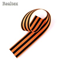 Лента "Георгиевская" ш.24мм Premium термонарезка, дл.30см