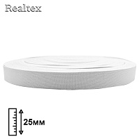 Резинка тканая Realtex  УЛЬТРА 25мм (33м) (Тайвань) цв.белый
